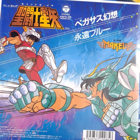 Saint Seiya Pegasus Fantasy / Blue Forever OST Vinyle EP NEW [Chevaliers du Zodiaque]