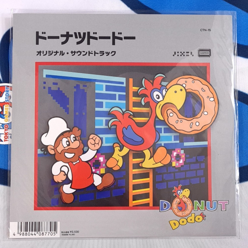 Donut Dodo OST Vinyle - 1EP NEW Sealed Records Game Original Soundtrack by Sean Bialo