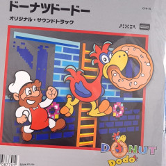 Donut Dodo OST Vinyle - 1EP NEW Sealed Records Game Original Soundtrack by Sean Bialo