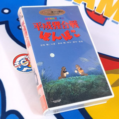 Pom Poko VHS Japan Used TV Anime Manga Studio Ghibli Movie Film  Video Cassette/Tape