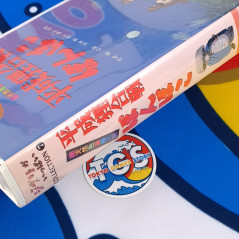 Pom Poko VHS Japan Used TV Anime Manga Studio Ghibli Movie Film  Video Cassette/Tape