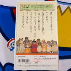 Pom Poko VHS Japan Used TV Anime Manga Studio Ghibli Movie Film  Video Cassette/Tape