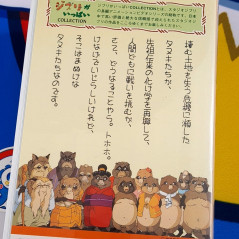 PomPoko (Pom Poko) VHS Studio Ghibli Japan Ed. [Cassette/Tape Movie Film Video]