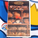 Kiki's Delivery Service VHS Studio Ghibli Japan Ed. [Cassette/Tape Movie Film Video]
