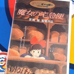 Kiki's Delivery Service VHS Japan Used TV Anime Manga Movie Film Video Cassette/Tape
