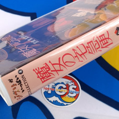 Kiki's Delivery Service VHS Japan Used TV Anime Manga Movie Film Video Cassette/Tape