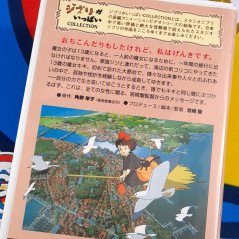 Kiki's Delivery Service VHS Studio Ghibli Japan Ed. [Cassette/Tape Movie Film Video]