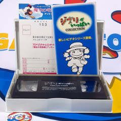 Kiki's Delivery Service VHS Japan Used TV Anime Manga Movie Film Video Cassette/Tape