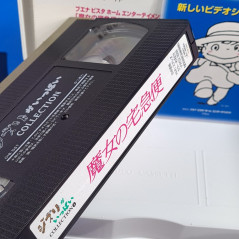 Kiki's Delivery Service VHS Japan Used TV Anime Manga Movie Film Video Cassette/Tape