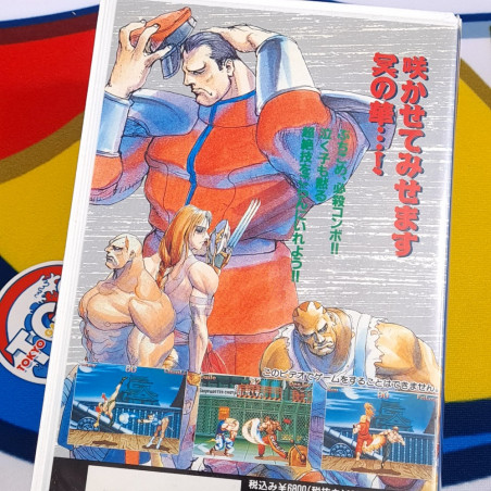 Super Street Fighter II VHS Japan Used TV Capcom Anime Manga Movie Film Video Cassette/Tape