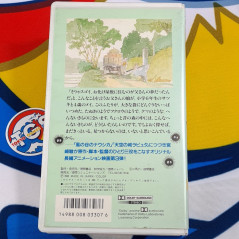 My Neighbor Totoro VHS Japan Used TV Studo Ghibli Anime Manga Movie Film Video Cassette/Tape