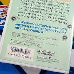 My Neighbor Totoro VHS Japan Used TV Studo Ghibli Anime Manga Movie Film Video Cassette/Tape