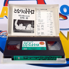 My Neighbor Totoro VHS Japan Used TV Studo Ghibli Anime Manga Movie Film Video Cassette/Tape