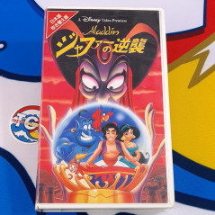 Lot of 3 Aladdin VHS Japan Used TV Disney Collector Movie Tape - Japanese and Bilingual Dub