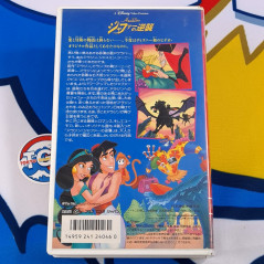 Lot of 3 Aladdin VHS Japan Used TV Disney Collector Movie Tape - Japanese and Bilingual Dub