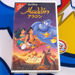 Set Of 3 Aladdin VHS Japan Edition Disney [Cassette/Tape Movie Film Video]