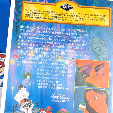 Pocahantas VHS Japan Edition Disney [Cassette/Tape Movie Film Video]