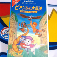 The Rescuers Down Under (Japanese Dubbed Version) VHS Japan Used TV Disney Movie Tape