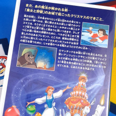 Beauty and the Beast / La Belle et la Bête VHS Japan Edition Disney [Cassette/Tape Movie Film Video]