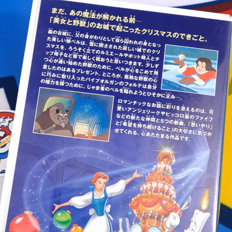 Beauty and the Beast / La Belle et la Bête VHS Japan Edition Disney [Cassette/Tape Movie Film Video]