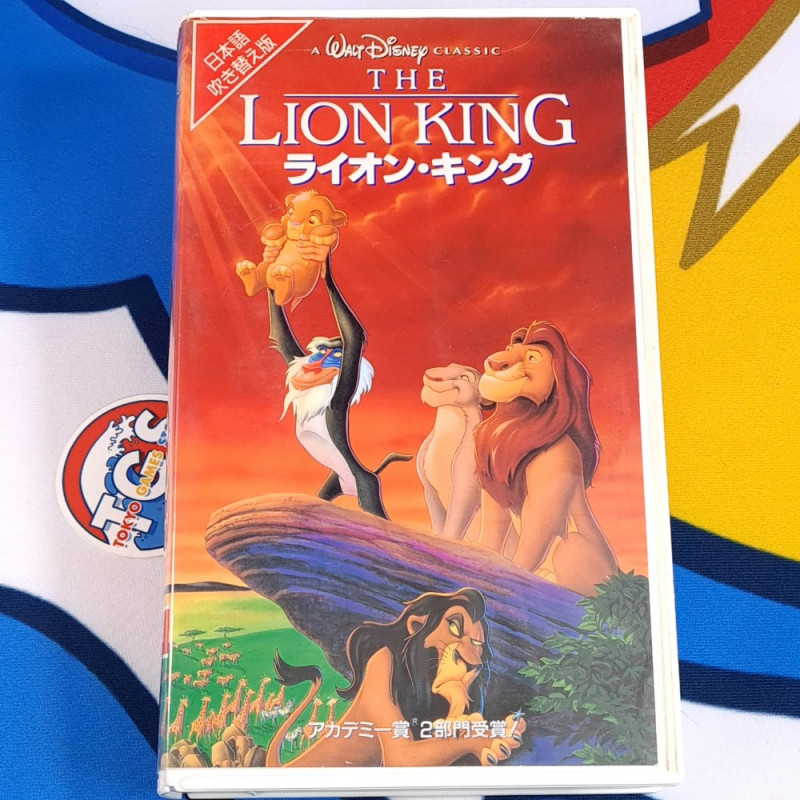 The Lion King (Japanese Dubbed Version) VHS Japan Used TV Disney Movie Film Video Cassette/Tape