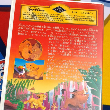 The Lion King VHS Japan Edition Disney Roi Lion [Movie Film Video Cassette/Tape]