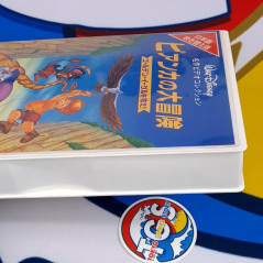 The Rescuers Down Under (Japanese Dubbed Version) VHS Japan Used TV Disney Movie Tape