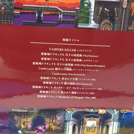 Castlevania Red: Akumajou Dracula Used CD Original Soundtrack Japan OST Music by Konami LIMITED EDITION