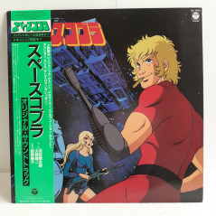Space Adventure Cobra Original Soundtrack LP Vinyl Record (Vinyle) Japan Official OST (CX-7074)