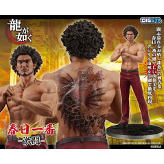Figurine Digsta Yakuza Kasuga Ichiban Fierce Battle Figure Japan [Ryu Ga Gotoku] New