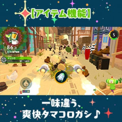 Once Upon a KATAMARI Switch Japan [Multi-Language/Action Adventure] Preorder/Précommande