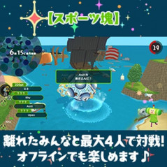 Once Upon a KATAMARI Switch Japan [Multi-Language/Action Adventure] Preorder/Précommande