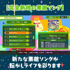 Once Upon a KATAMARI Switch Japan [Multi-Language/Action Adventure] Preorder/Précommande
