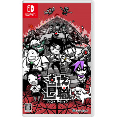 Quit Today Nintendo Switch Japan [Multi-Language/Beat'Em Up] Preorder/Précommande