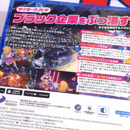 Full Metal Schoolgirl PS5 Japan [Game in ENGLISH/Action Shooting/Onechanbara]New