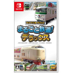 Japan Train Models! Switch Japan Game [Multi-Language/Puzzle] Preorder/Précommande