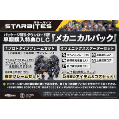 STARBITES Nintendo Switch Japan [Multi-language/RPG/Sci-Fi] Preorder/Précommande