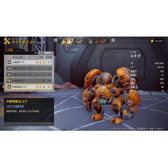 STARBITES Nintendo Switch Japan [Multi-language/RPG/Sci-Fi] Preorder/Précommande