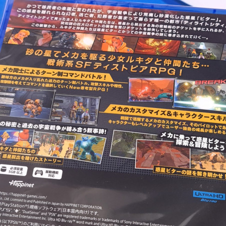 STARBITES +Bonus PS5 Japan [Dystopic Sci-Fi RPG] New