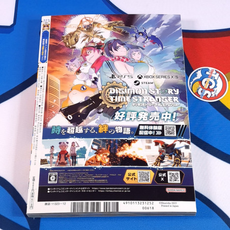 V-Jump [December 2025] Japanese Magazine NEW with VJ Limited Cards! Naruto, Boruto, Dragon Ball Super...