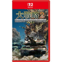 Daisenryaku SSB2 Nintendo Switch 2 Japan Ver. (GAME CART) [Shoot'em Up/World War] Preorder/Précommande
