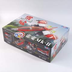 Raiden II Raiden Mk-II Plastic Model Kit 1/100 Scale Plastic Model Japan New