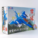 Raiden II Mk-II 2P Colors Plastic Model Kit 1/100 Scale Maquette Japan New