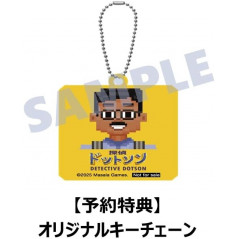 Detective Dotson Switch Japan [Multi-Language/Mystery Adventure] Preorder/Précommande