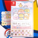 Eiga Sumikko Gurashi Sora no Okoku to Futari no Ko Asobo Kyara Kurosu Switch Japan Puzzle Game Ed. NEW