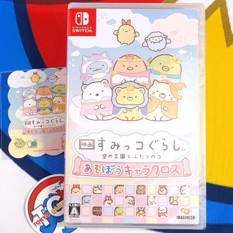 Eiga Sumikko Gurashi Sora no Okoku to Futari no Ko Asobo Kyara Kurosu Switch Japan Puzzle Game Ed. NEW Eiga Sumikko Gurashi Sora no Okoku to Futari no Ko Asobo Kyara Kurosu Switch Japan Puzzle Game Ed. NEW