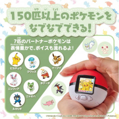 Pokemon Friends Pokeball MonsterBall TakaraTomi Official JP New Language English