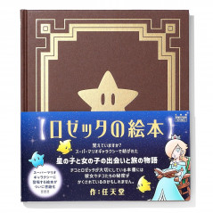 Super Mario Galaxy Rosalina Picture Book Nintendo Official Story Book NEW 2025