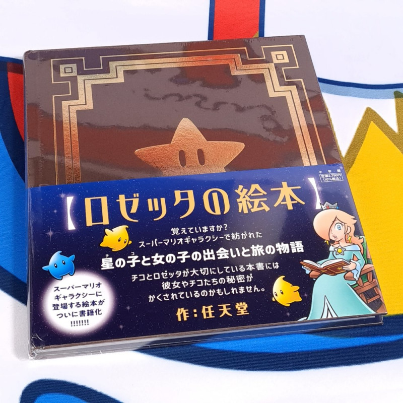 Super Mario Galaxy Rosalina Picture Book Nintendo Official Story Book NEW 2025