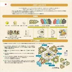 The Board Game Chocobo's Party Up! Final Fantasy Square Enix Japan Official New